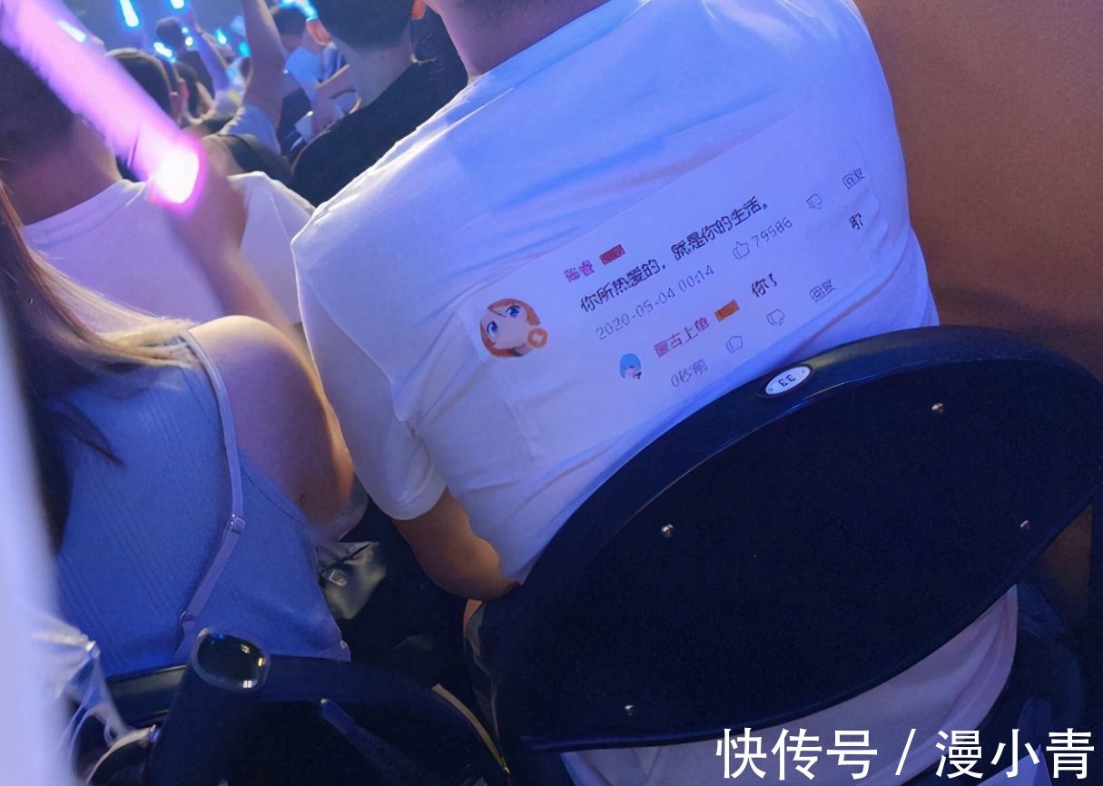 bml|玩梗是一种吐槽,BML举叔叔牌子本就过了,怕被爆破还立牌坊?