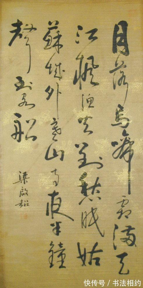 方扁@梁启超的书法不赖,楷书个性强烈,碑帖互参,行书饱满圆润,开阔