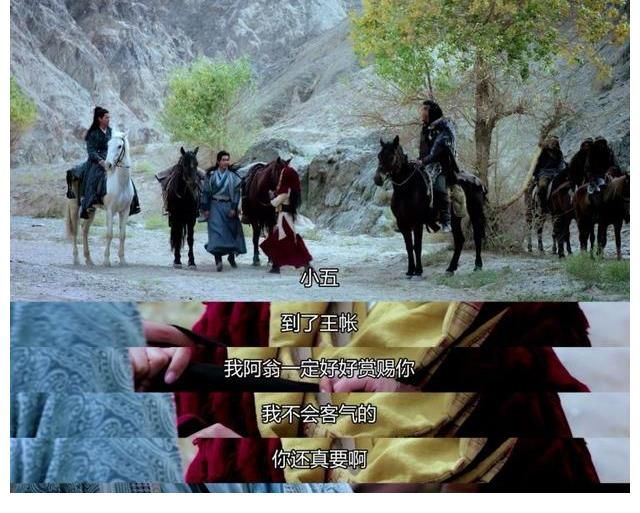 狼王|《东宫》第九集:李承鄞你就是那最大的白眼狼王