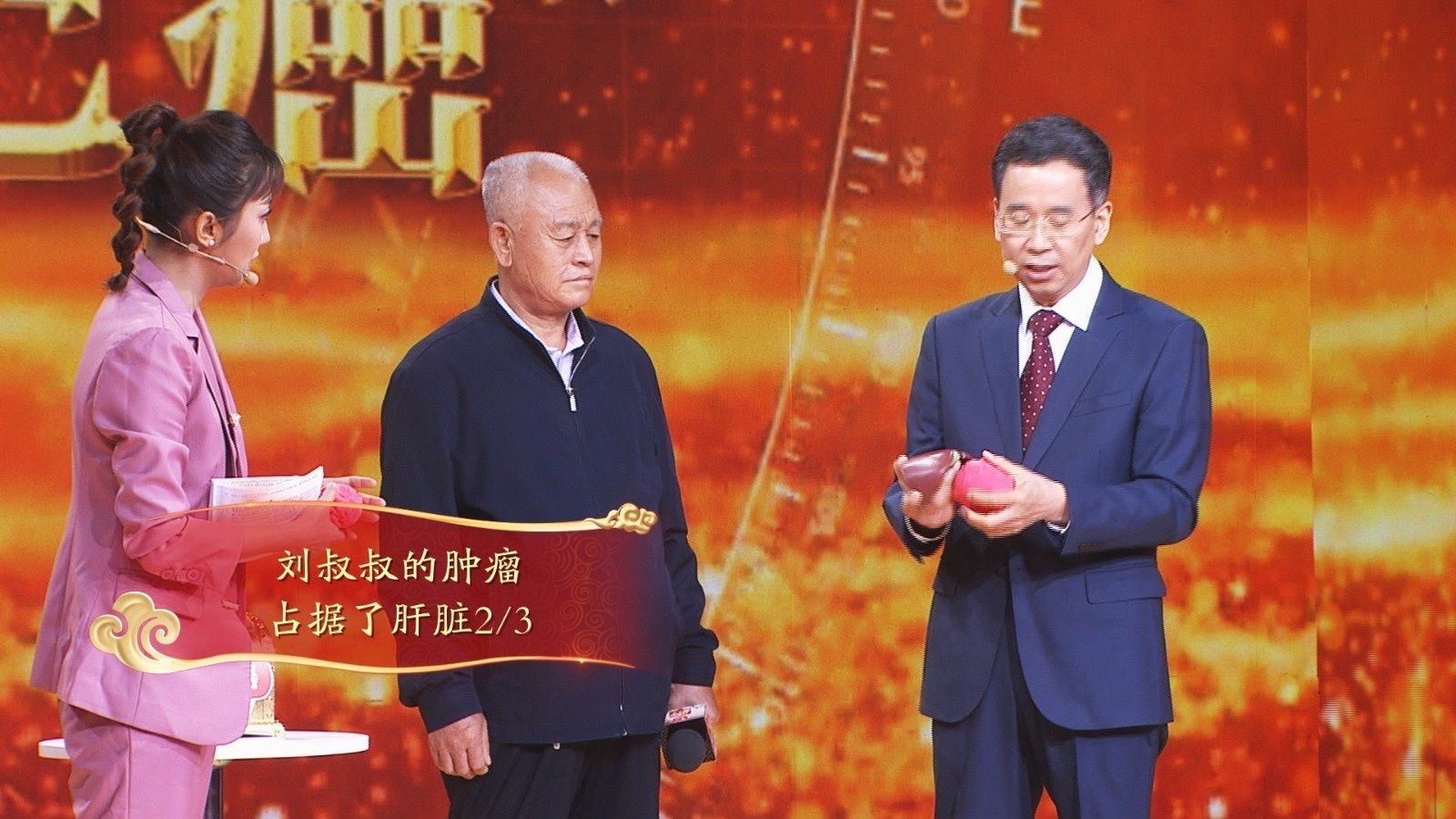 精准打击“哑巴癌”|17：25《养生堂》播出《精准打击“哑巴癌”》