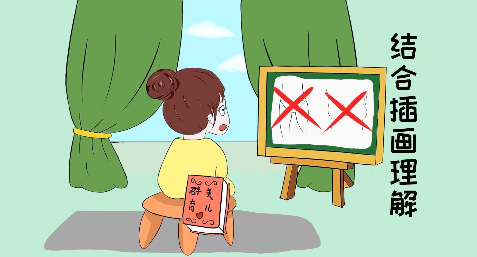 妈妈|女儿对妈妈说“爸爸的肠子掉了”妈妈得知真相之后不禁一阵脸