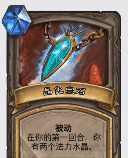 竞技场主播|炉石传说春哥教学，对决模式的宝藏，厉害的不少，但弱的千万别选