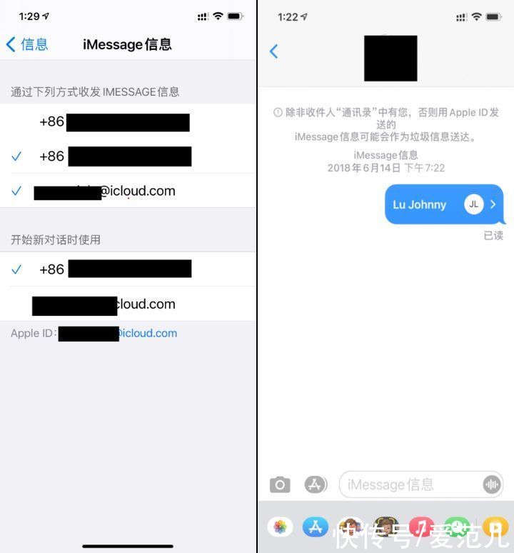 短信|被大多数人忽略的 iMessage，可不仅是收验证码和垃圾短信