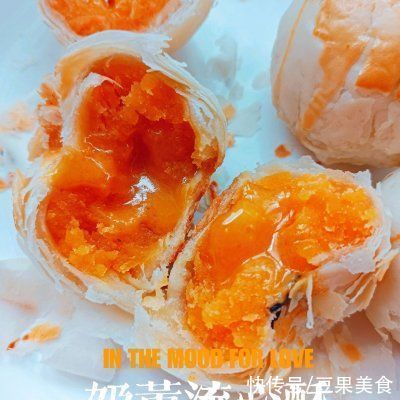 松弛|奶黄流心酥（6个量）最好吃的5种做法，一遍就会