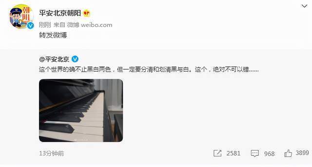 求锤得锤!警方通报李云迪因嫖娼被抓,《哥哥》曾删减打码其画面