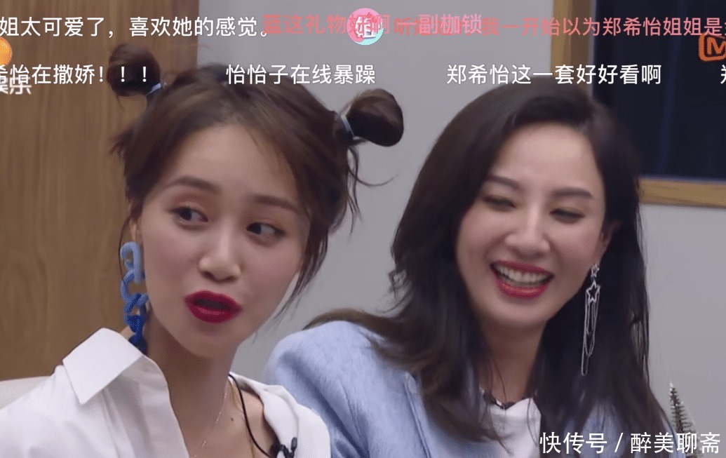 《浪姐》蓝盈莹两段争议画面被重剪辑!现场用力过猛,芒选之人