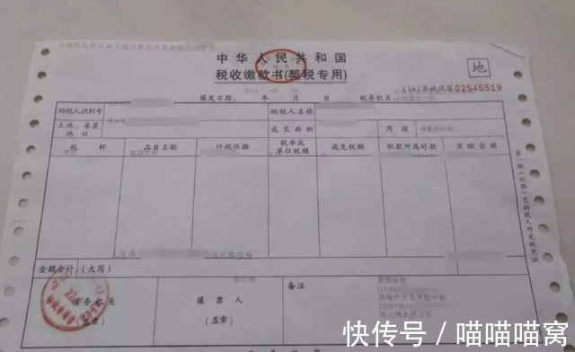 發票|房產證到手就是自己的了?忽略“一張紙”,你的房子或許會賣不掉