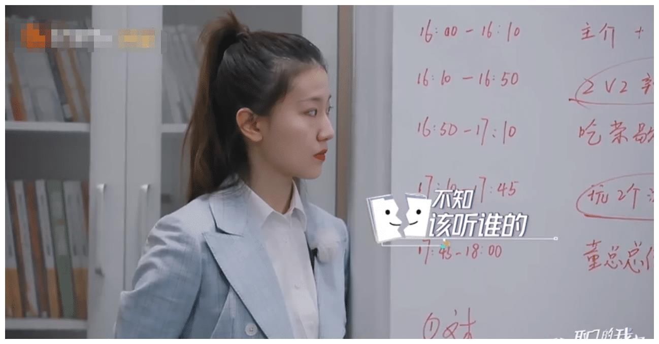 《初入职场》郑茹心不服孟羽童，董明珠看在眼里，一番话好现实