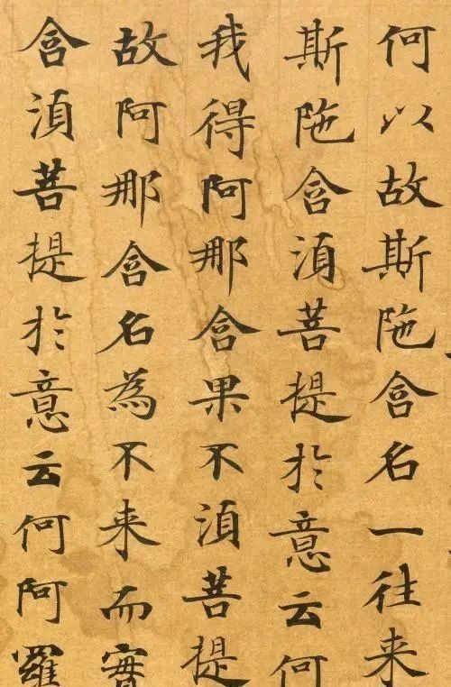 敦煌莫高窟@武则天亲自下旨写的小楷,比《灵飞经》漂亮,堪称唐楷之冠