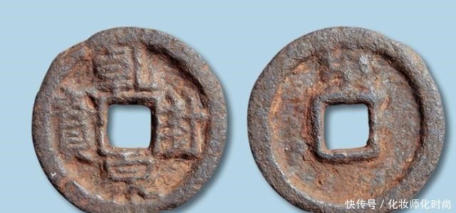 千年古道上的千年古钱!