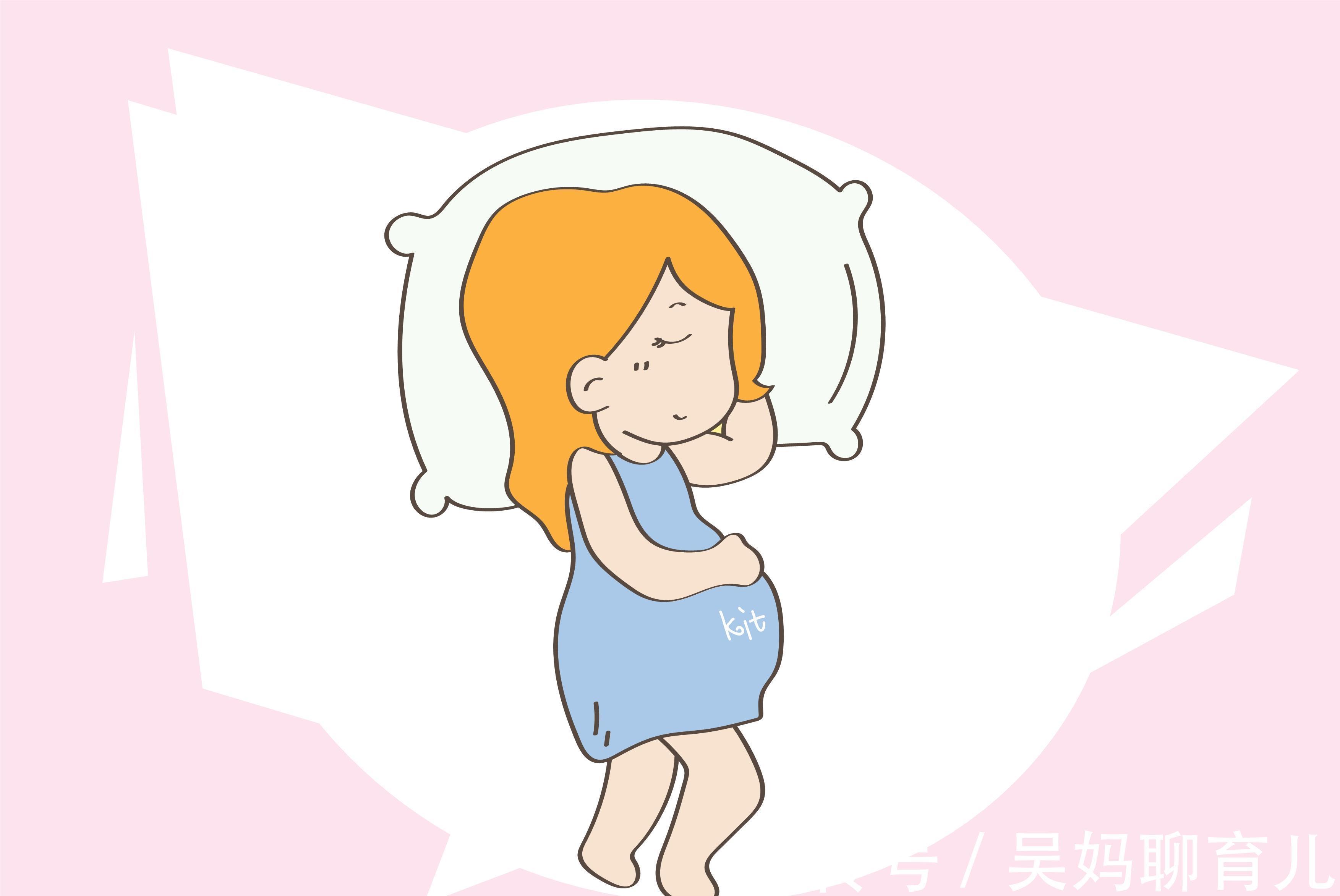 孕期|宝妈要知道：孕期这样睡才健康，别再迷信左侧位