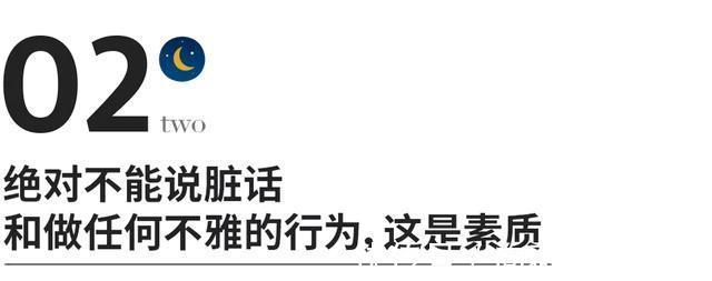 规矩和爱|一个家庭,立下这7条家规,孩子必有出息