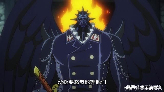 海贼王世界|海贼王：三灾烬与卡塔库栗实力对比，霸气坍塌见闻色无用武之地