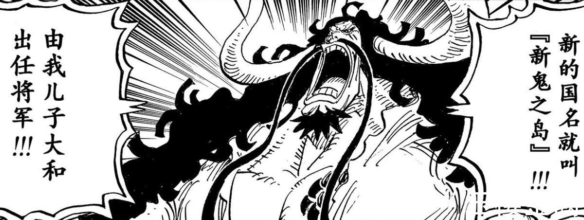 罗杰|海贼王:旧时代的强者们,早就为自己选好了接班人,实力强的一批