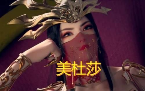 最受欢迎的四位国漫女神，焰灵姬第4，美杜莎第3，榜首是熟知的她