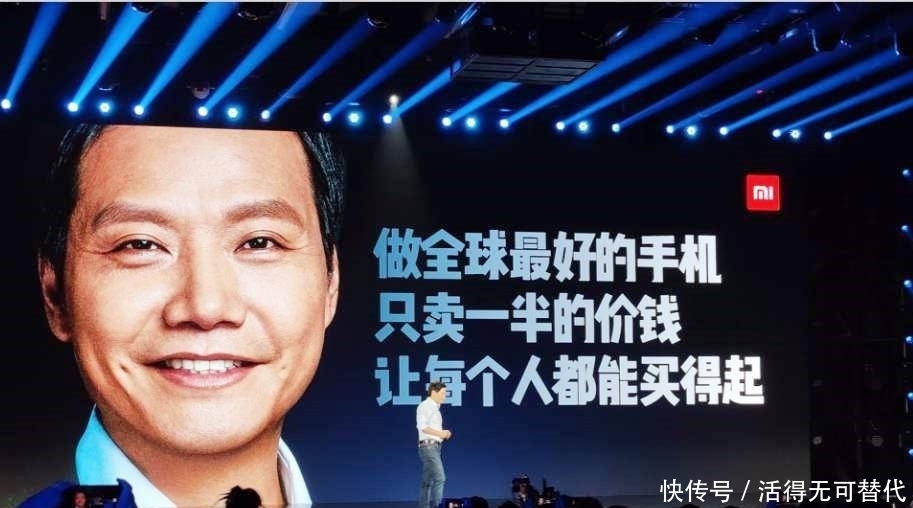 雷军|小米如何摆脱“低端”品牌定位，雷军：做高价手机！