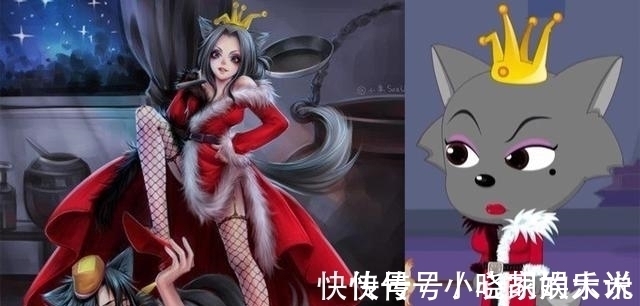 懒羊羊|《喜羊羊与灰太狼》角色拟人，美羊羊身材优秀，红太狼渔网袜亮眼