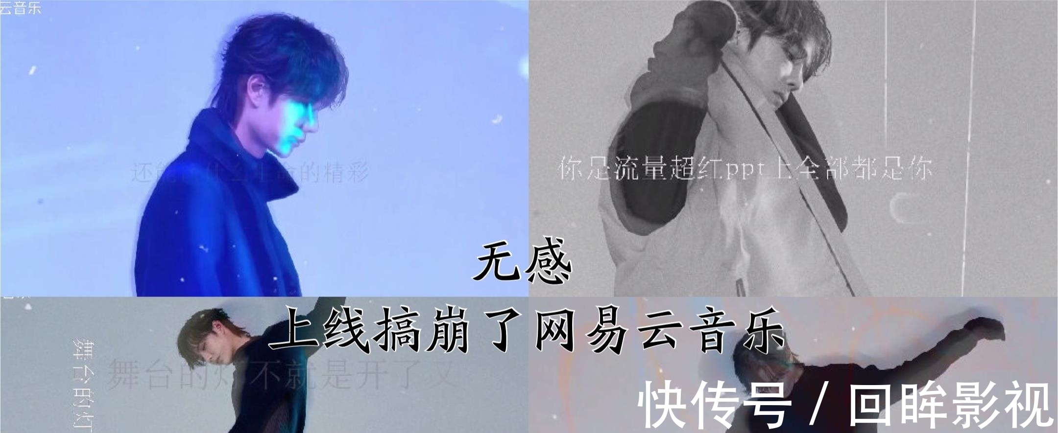 王一博这几年的壮举,三个标志性事件,让你不得不服!