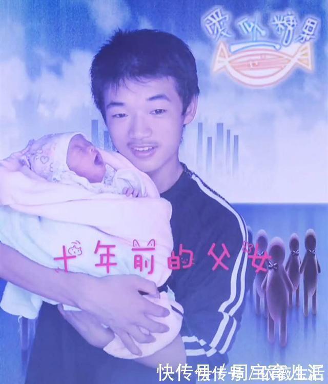 家长|爸爸有一张娃娃脸，10年前像女儿哥哥，现在像女儿男友，女儿无语