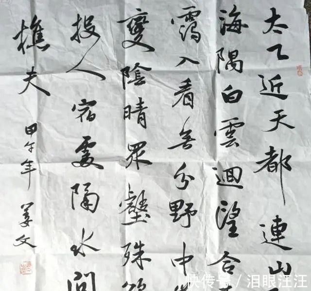 气韵&姜文才华横溢,还痴迷书法,字迹气韵灵动,实在赏心悦目!