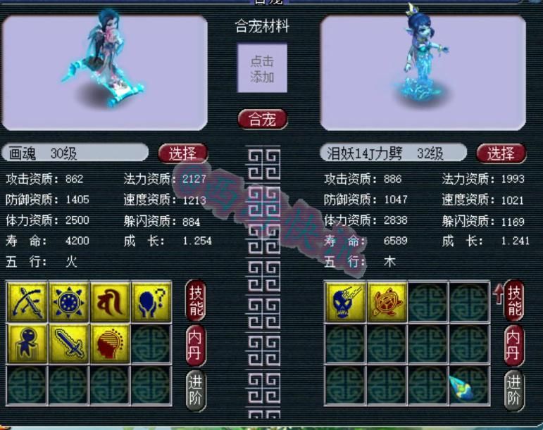 价值|梦幻西游：狗托连续鉴定两把天科双蓝字神器，新出超级简易价值六位数！