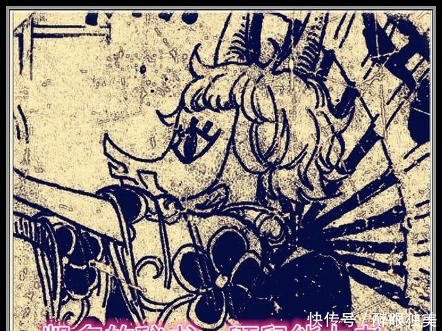 出场|海贼王979话负责凯多日程安排的女秘书出场,是飞鼠果实能力者