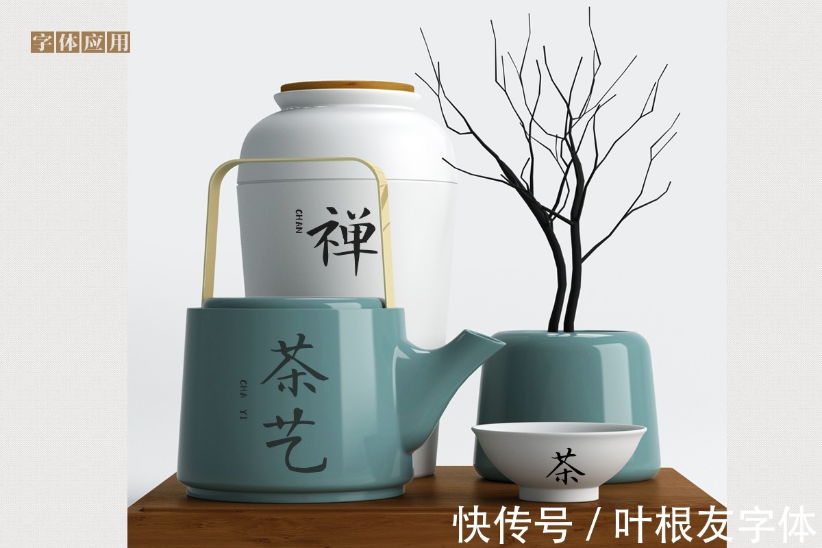 笔画$南构小老楷书|笔画遒劲,带您走进唐楷的世界