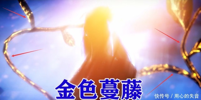 藍銀皇|斗羅大陸覺醒后的藍銀草長什么樣紅黑色路邊草變成了“金藤”!