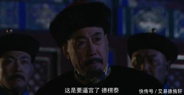 侍卫|雍正王朝：安插到康熙身边的卧底，御前侍卫德楞泰究竟是谁的人？