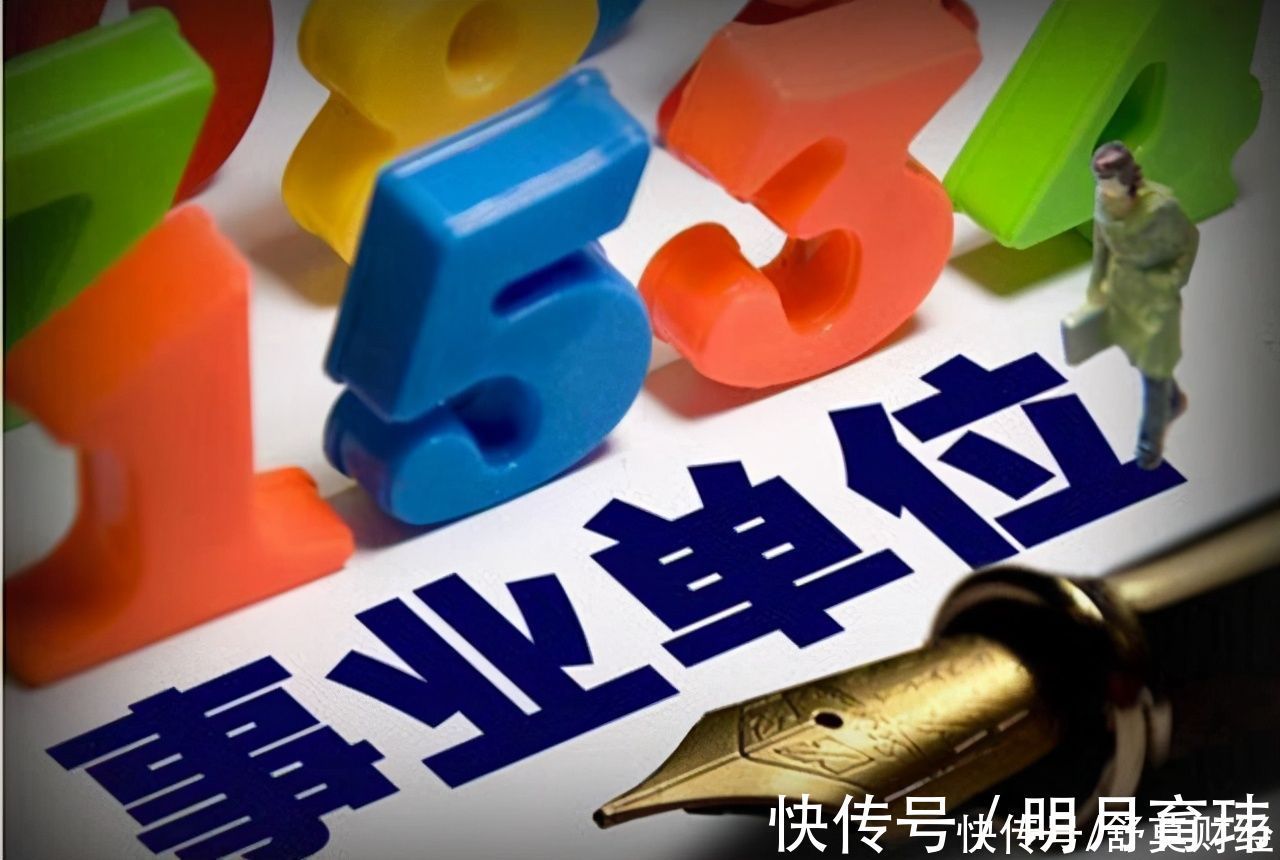 前途|多数父母总爱让孩子从事这2大职业,仅是表面风光却没前途?