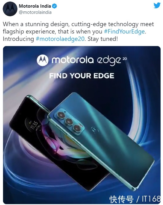 30w|摩托罗拉不打算在印度发布Edge 20 Pro