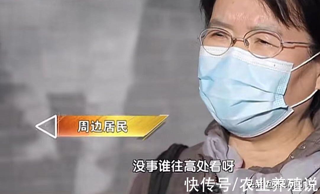 鸽子|“第五立面”该拆吗？北京居民：没事谁往高处看，相关部门必须拆