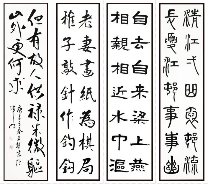 怀仁集王羲之圣教序@献身书法教育,深研书法三十余年---书法名家王哲