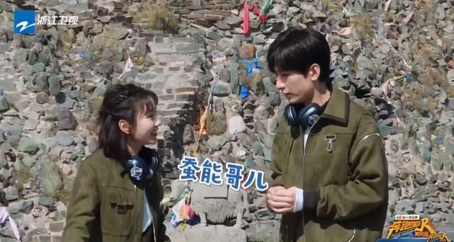 诚毅|《跑男黄河篇》首期笑点十足,嘉宾多次被导演套路,彻底被玩坏!