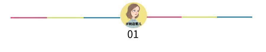 孩子|想要促进孩子骨骼生长,掌握发育特点,抓住关键期,个头蹭蹭窜