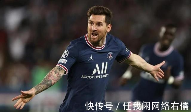 国际米兰|欧冠16强抽签梅罗对决来了！卫冕冠军抽中大礼包，拜仁PK马竞