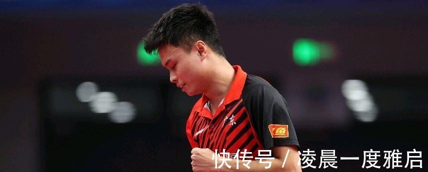 梁靖崑|梁靖崑打球变得稳重,周启豪逆转00后小将,拒绝爆冷