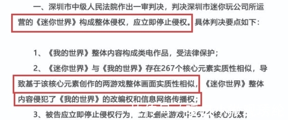 联动|屠龙者或终将成龙?奥特曼联动迷你世界，引发大量玩家不满吐槽