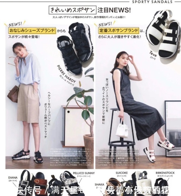 姐妹 你是时髦精吗?今年夏天超火的4双凉鞋,你有几双