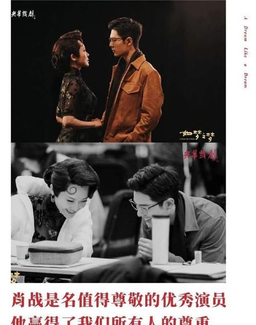 如梦之梦|肖战《如梦之梦》得肯定，9位专业人士发文评价：令人放下成见