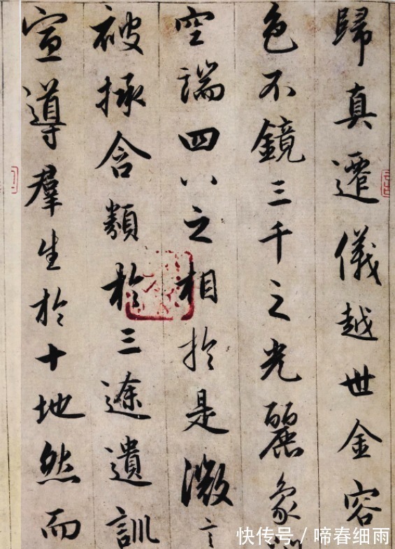 王羲之$赵子昂60岁的神品书法,被称为“王羲之再世”,字字神采飞扬