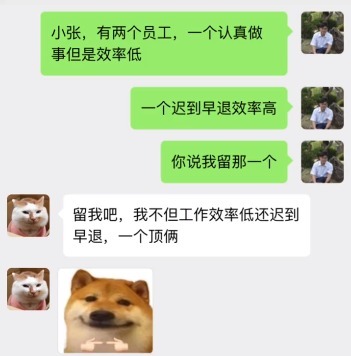 |搞笑神评:在买单的时候,发现手机余额不够,怎么办?