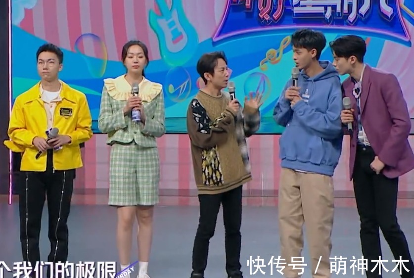 《你好星期六》三期收视率连跌,何炅疲惫肉眼可见,蔡少芬都缺席