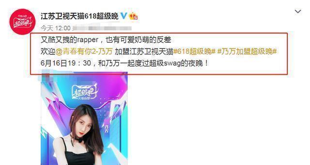  再次|《出手吧兄弟》刚官宣金子涵乃万，两人又再次合体，婧妹未来可期