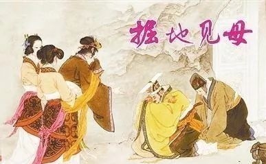 地室|做梦生下的孩子,终成一代霸主,却只能在地下室见自己母亲