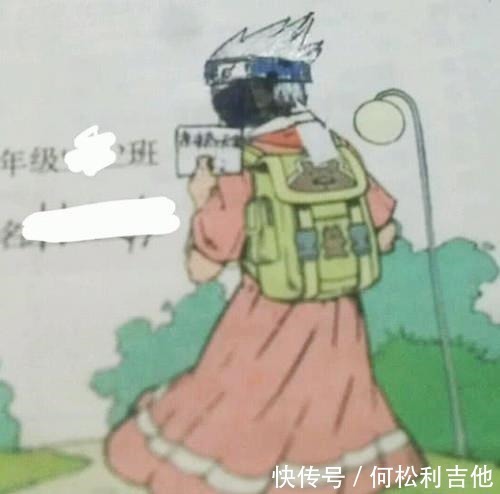 少女风|火影忍者进入小学语文课本，卡卡西变成少女风，天使小南成为杜甫