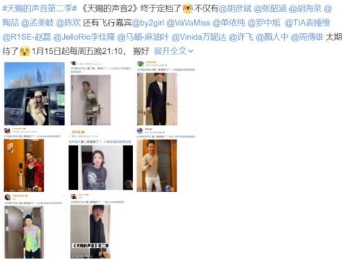 《天赐2》首轮歌单曝光，单依纯上来就放大招，但台下坐着丁太升