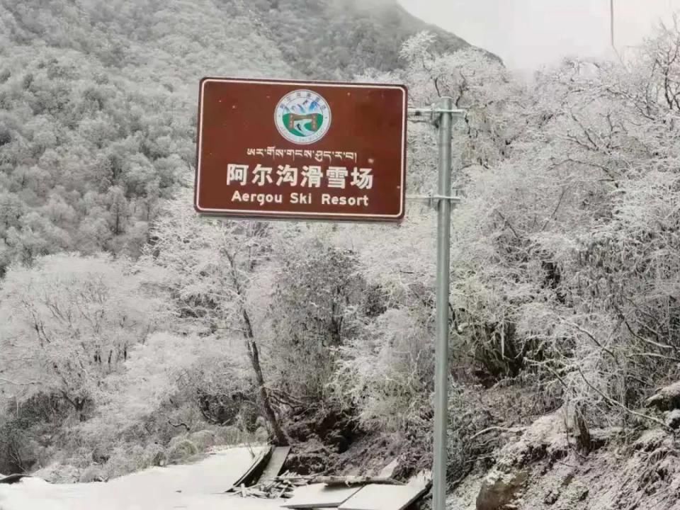 故乡|雪落故乡，让我更认识你——汶川!