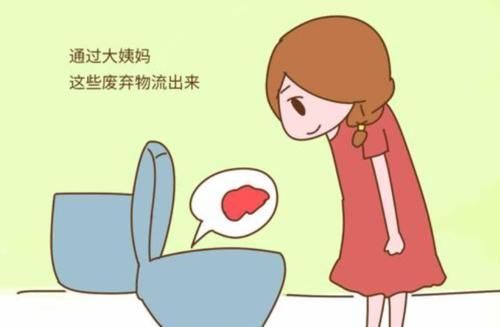 妈妈|女儿初次来月经，妈妈记得说这3句话，是对女儿最好的保护