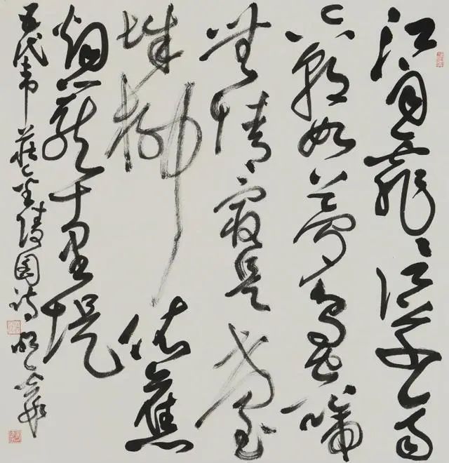 功力@美女书法家耿敏霞草书功力非凡,网友:足以PK刘洪彪!